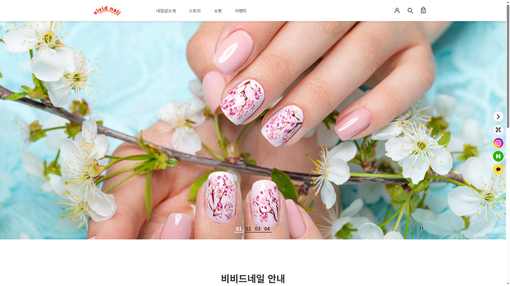 사이트생성04-1화이트.jpg