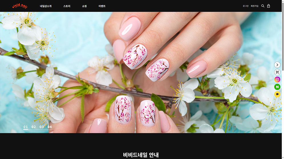 사이트생성04-2블랙.jpg
