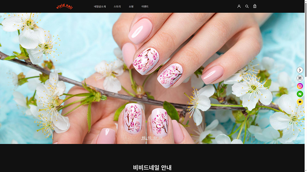사이트생성04-1블랙.jpg
