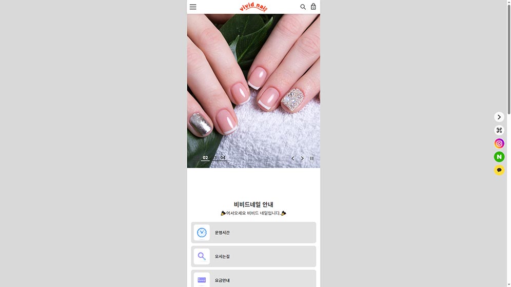 사이트생성05-1화이트m.jpg