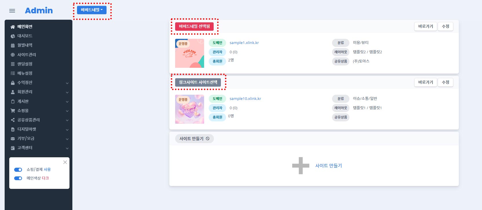 메인페이지-설명.jpg