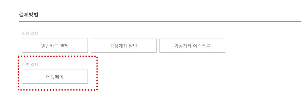 코인사용.jpg