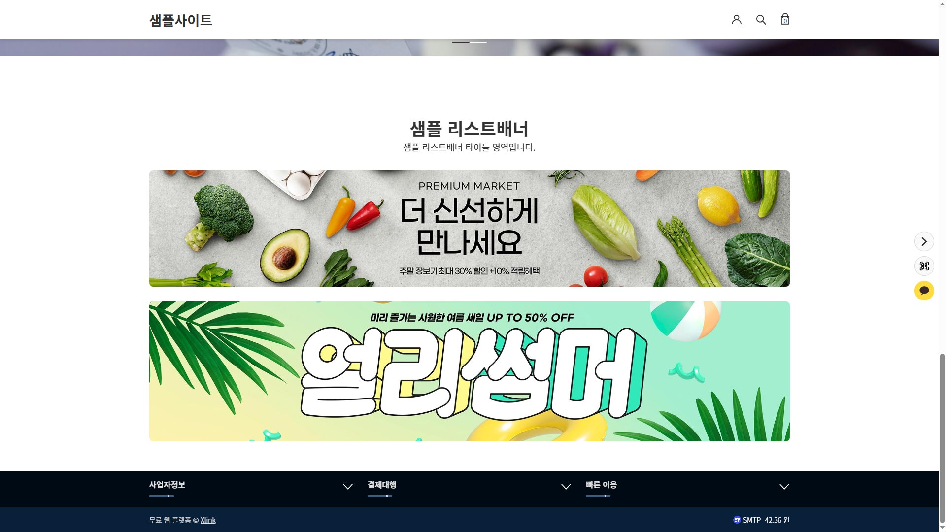 04-06.리스트배너적용2.jpg