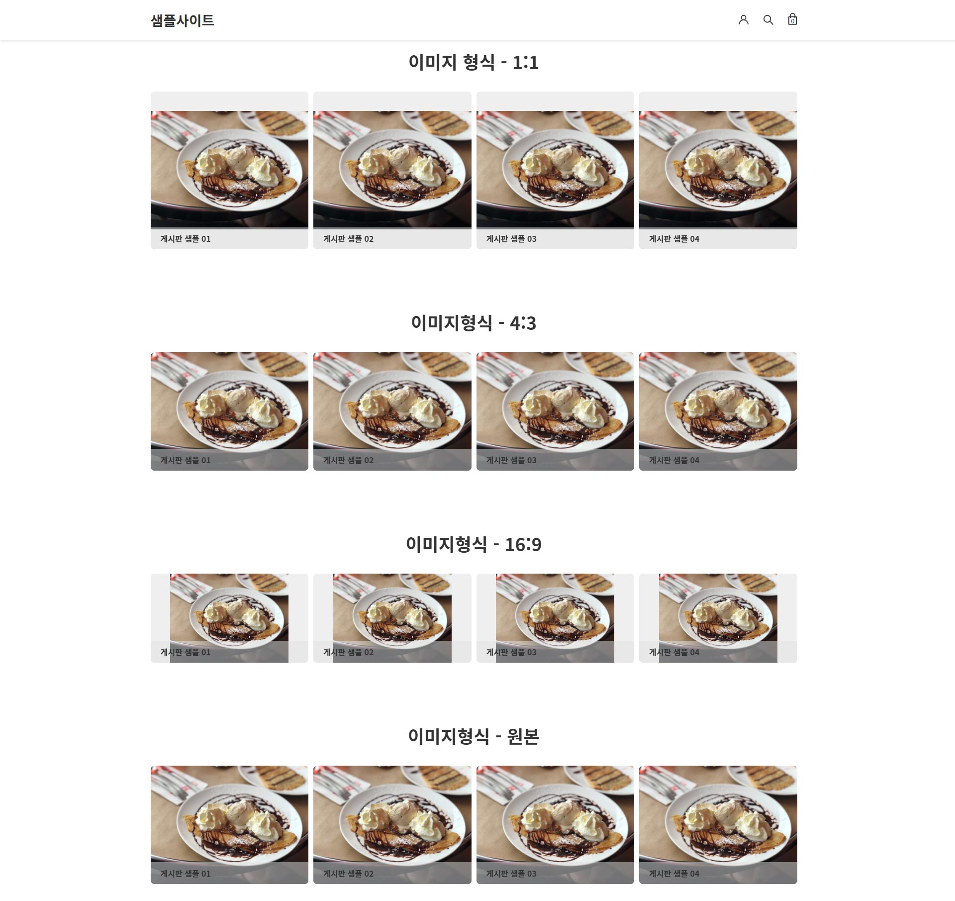 03.이미지타입-비율.jpg