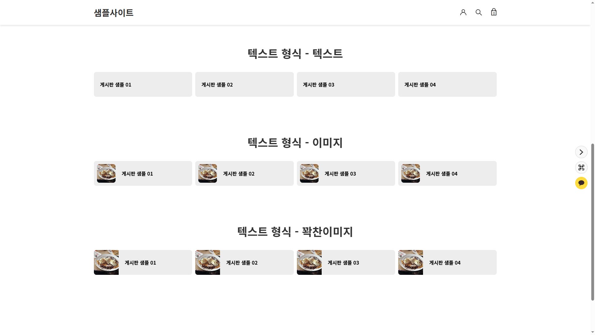 04.텍스트타입.jpg