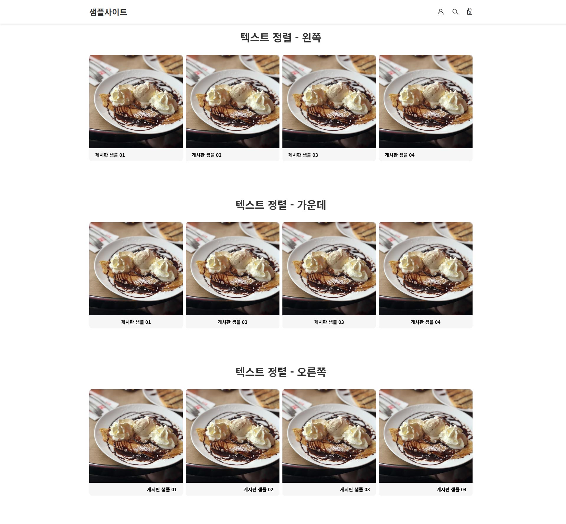 06-1.텍스트정렬-이미지.jpg