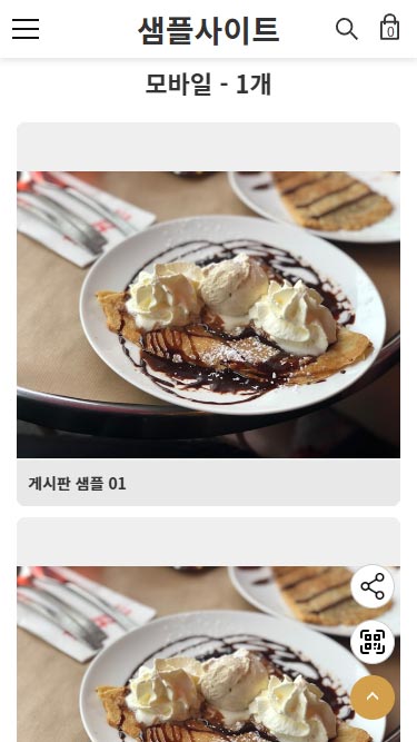 07.그리드-모바일img1.jpg