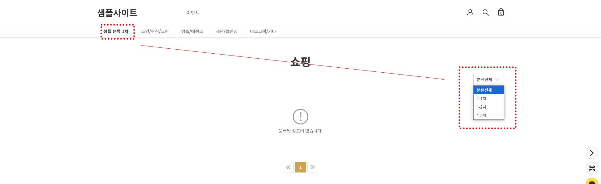2-2.분류노출.jpg