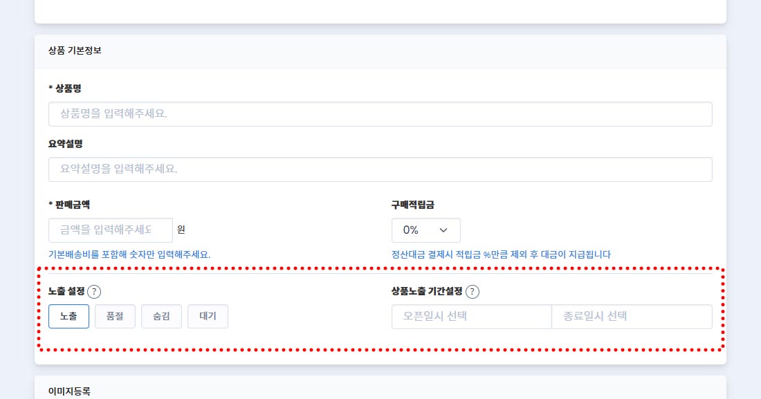 3-2.노출설정new.jpg