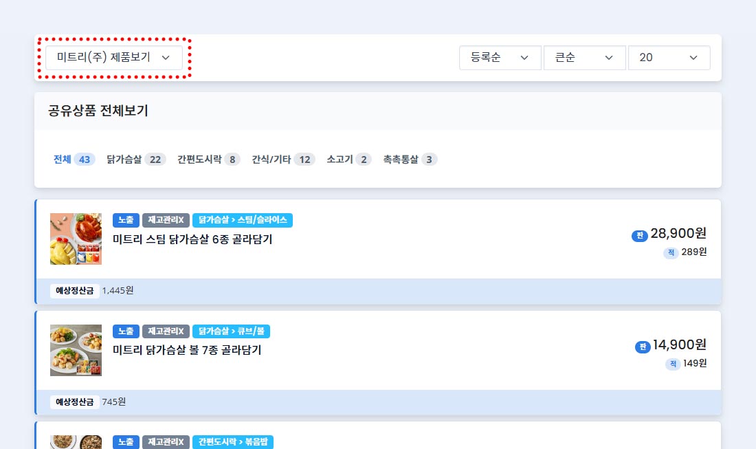 01.공유상품보기new.jpg