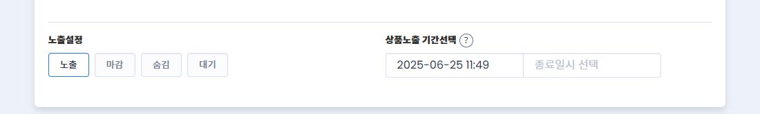 03.기부기간new.jpg