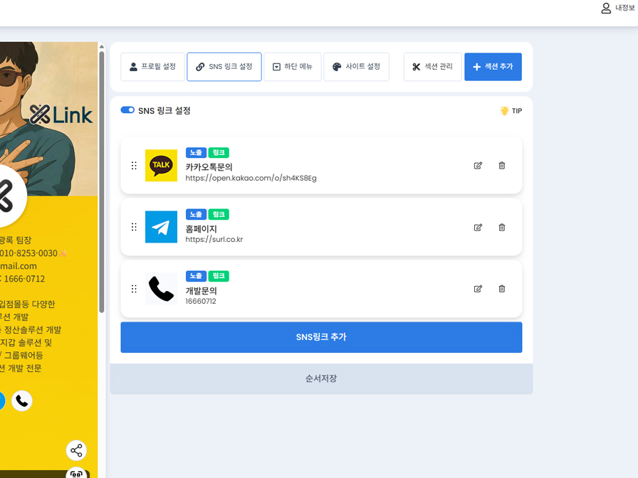 03.명함.jpg