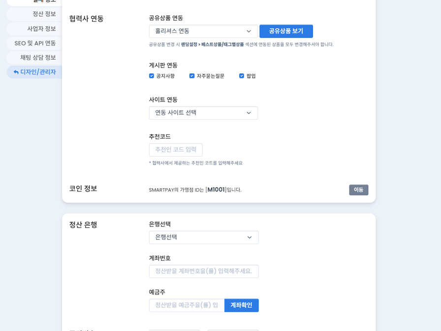 모바일홈페이지_02.jpg