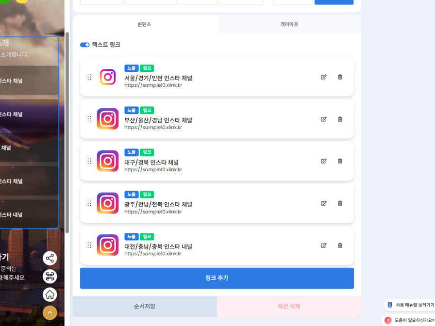 웹링크_04.jpg